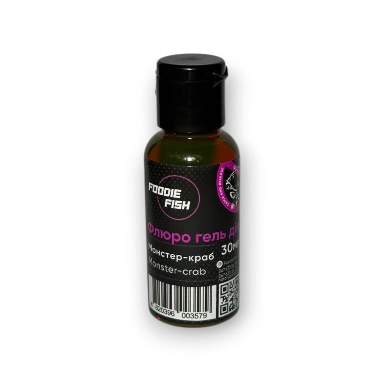Флюоро діп Foodie Fish Монстр краб 30 мл (2916829558)