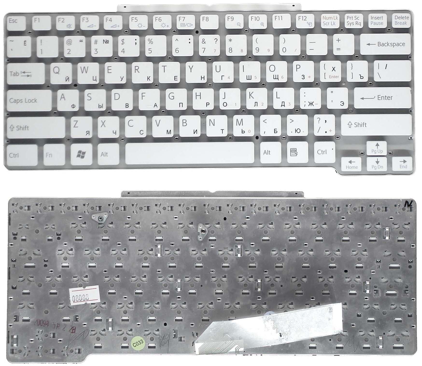 Клавиатура для ноутбука Sony Vaio VGN-SR White