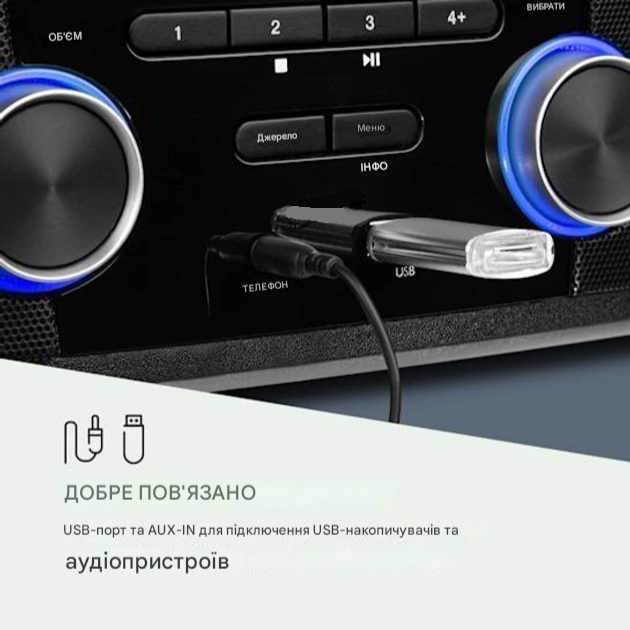 Стереосистема Auna Stockton Micro 20 Вт (10034517) - фото 3 Стереосистема Auna Stockton Micro 20 Вт (10034517) - фото 3