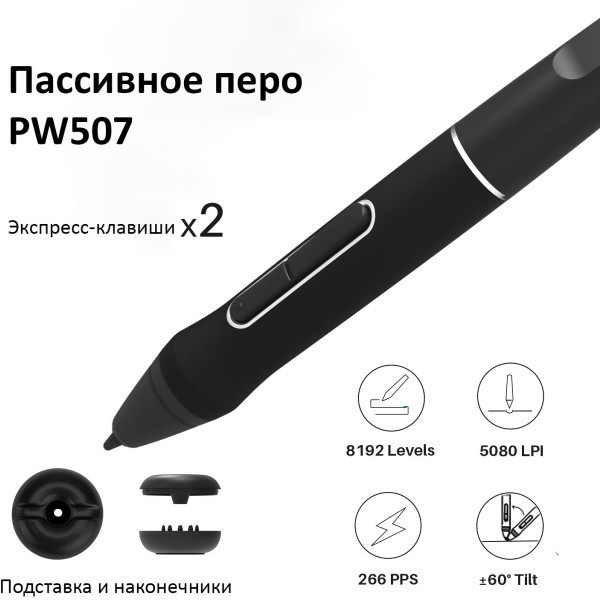 Монитор графический Huion Kamvas Pro 16 (GT156) - фото 7