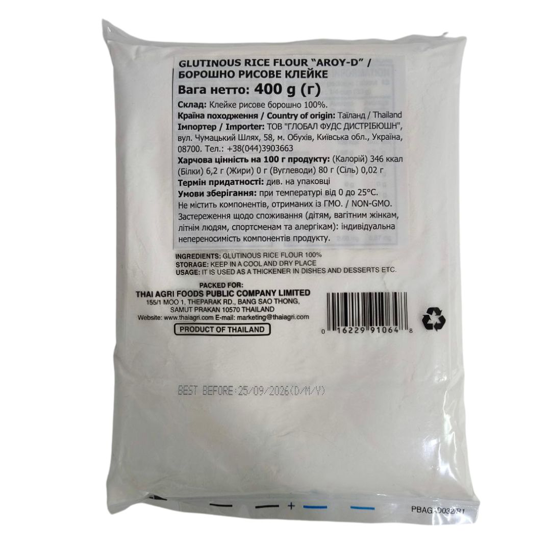 Борошно рисове клейке AROY-D 400 г (718) - фото 2