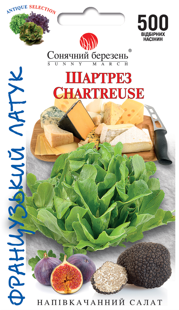 Насіння овочів Шартрез (2167)