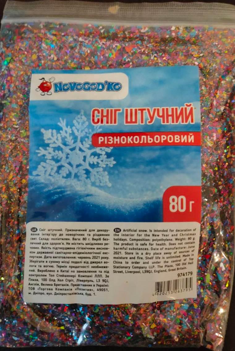 Снег искусственный Yes! Fun 80 г Разноцветный (0974179)