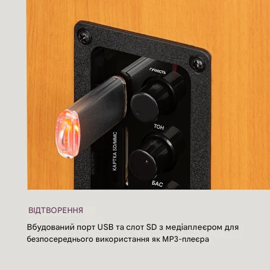 Колонки активні AUNA Line 400 2x20 Вт RMS BT/USB/SD MP3 Колонки (10033751) - фото 4 Колонки активні AUNA Line 400 2x20 Вт RMS BT/USB/SD MP3 Колонки (10033751) - фото 4