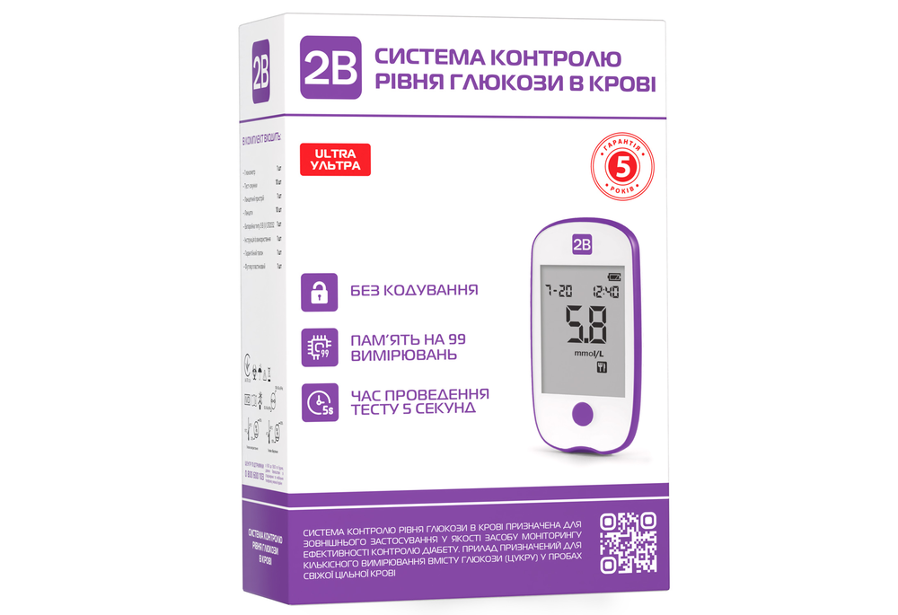Система контроля уровня глюкозы в крови 2B ULTRA (COM11516)