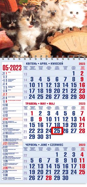 Календарь квартальный Офісний 1 Котята