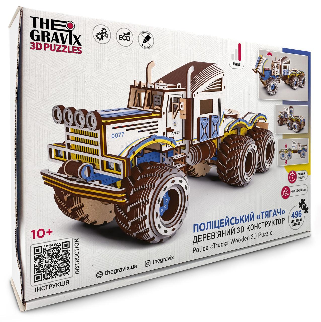 Пазл механічний 3D TheGravix Тягач Поліцейський із дерева 496 деталей