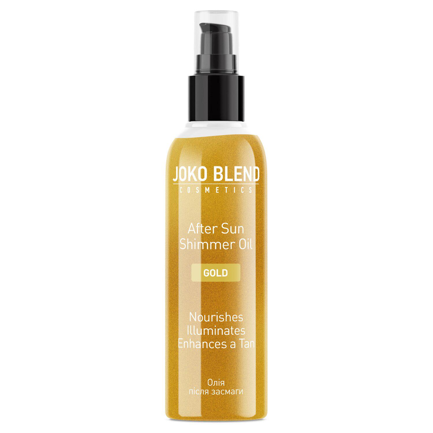 Олія після засмаги з шиммером After Sun Shimmer Oil Gold Joko Blend 100 мл (4823099500765) - фото 1