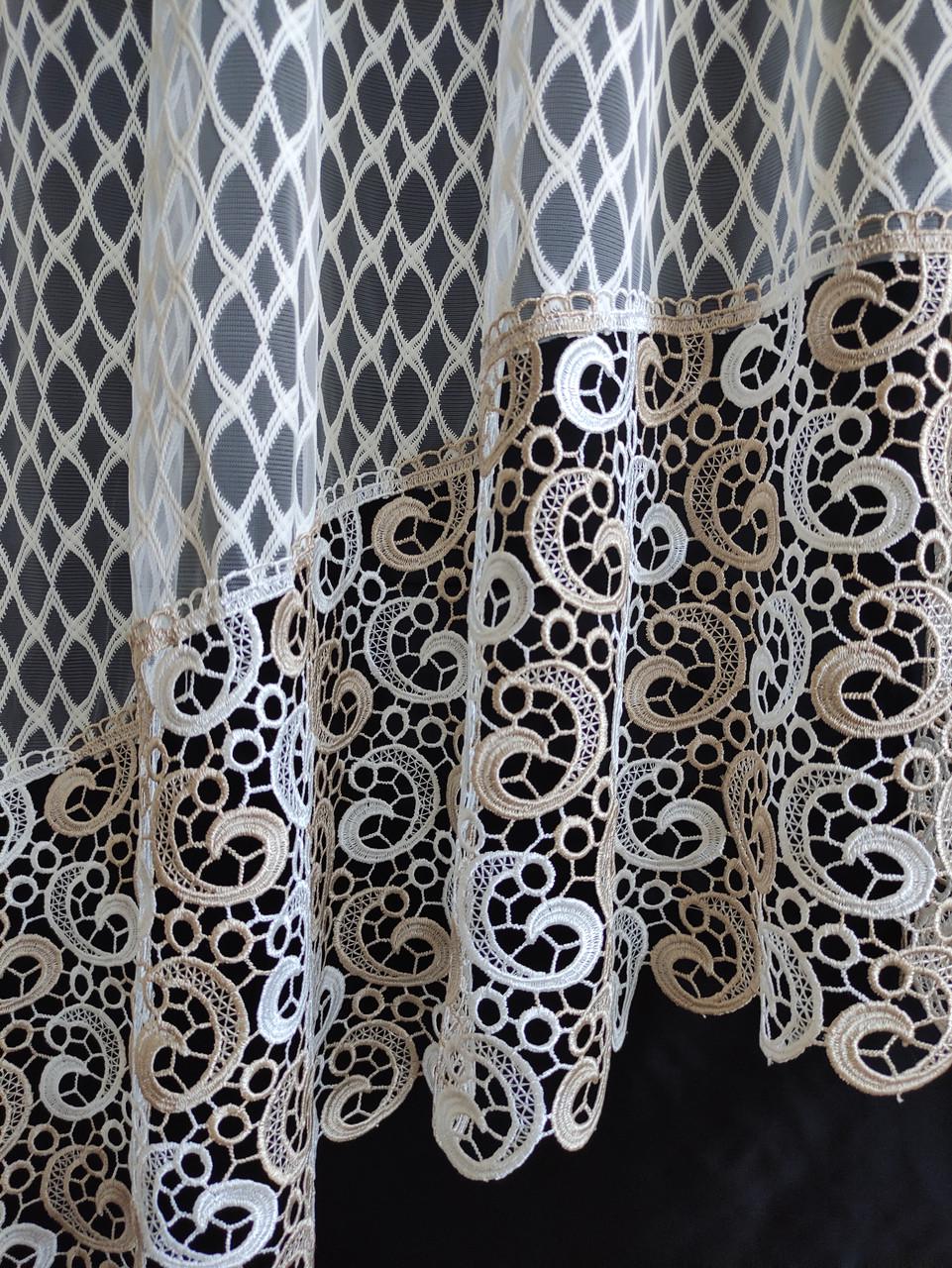 Занавеска аркой Ромб с кружевом 300х180 см Молочный с бежевым (а30ком-1рм) - фото 2 Занавеска аркой Ромб с кружевом 300х180 см Молочный с бежевым (а30ком-1рм) - фото 2