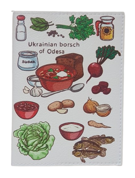 Обложка на паспорт Ukraunian borsch of Odesa (18025463)