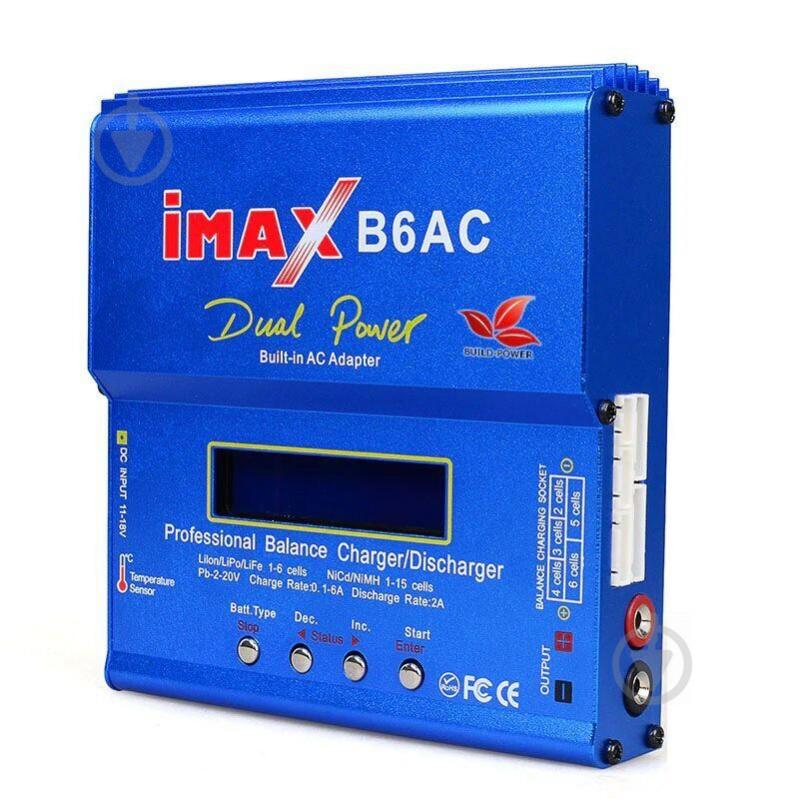 Зарядное устройство Imax B6AC 80W с балансиром и встроенным БП (100489)