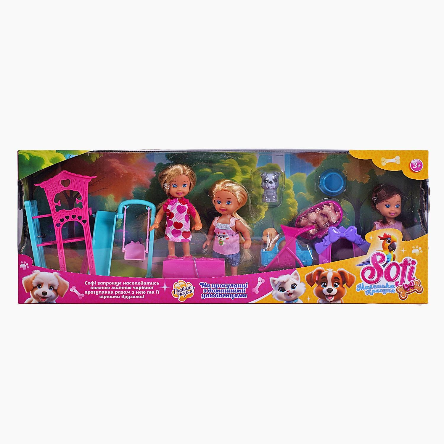 Набор кукол Sofi 71630/36/2 На прогулке с домашними питомцами и аксессуарами 3 шт. 11 см (25599624)