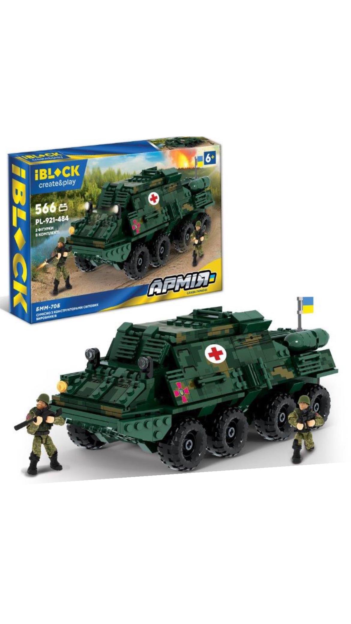 Конструктор Iblock Армия БMM-70Б 566 деталей (DN-PL-921-484)