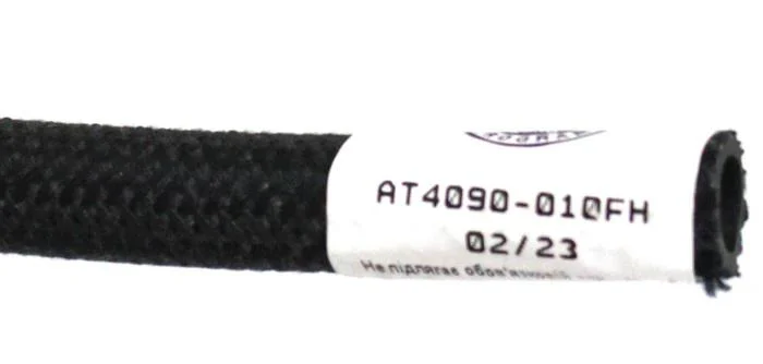Шланг топливный AT 4090-010FH - фото 2