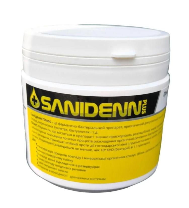 Біоактиватор для септика Sanidenn PLUS 450 г. - фото 1 Біоактиватор для септика Sanidenn PLUS 450 г. - фото 1