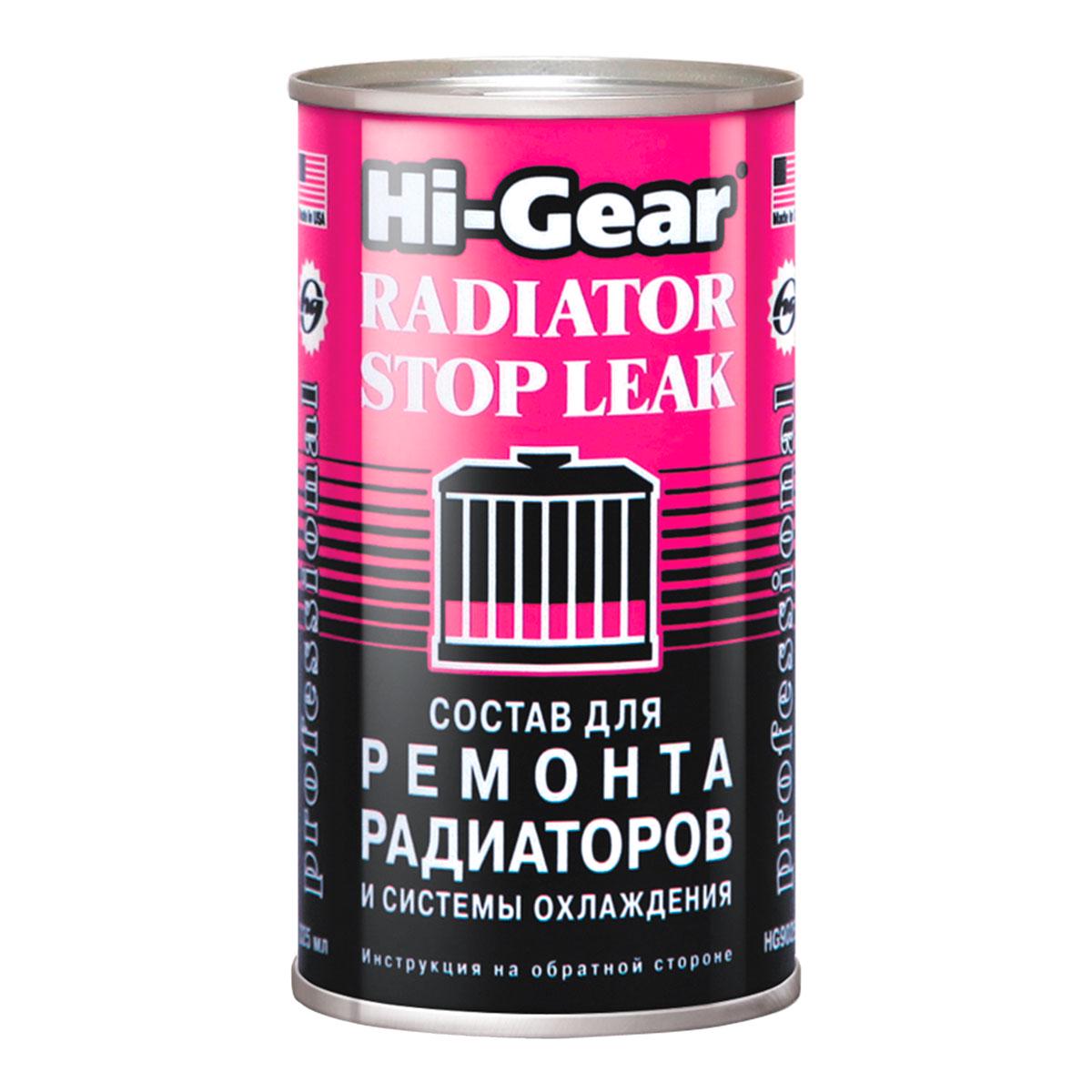 Состав для ремонта радиаторов и системы охлаждения Hi-Gear HG9025 325 мл