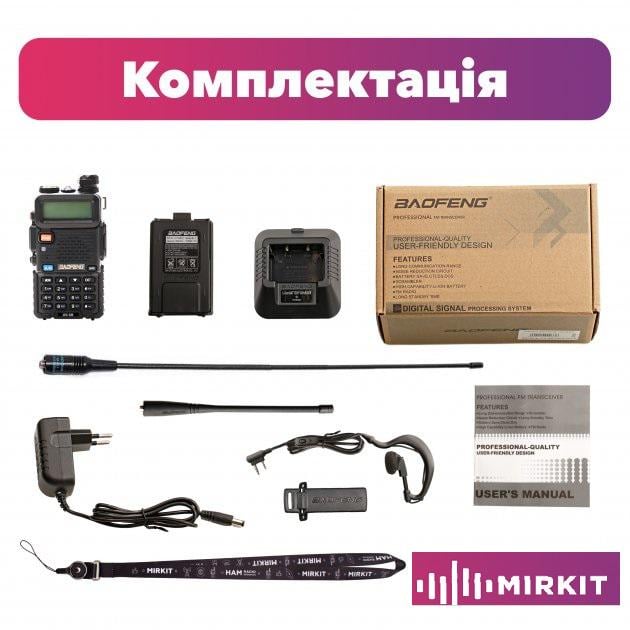 Рация Baofeng UV-5R 5W с гарнитурой/ремешком Mirkit на шею/антенной Na-771 SMAJ 39 см (008569) - фото 5