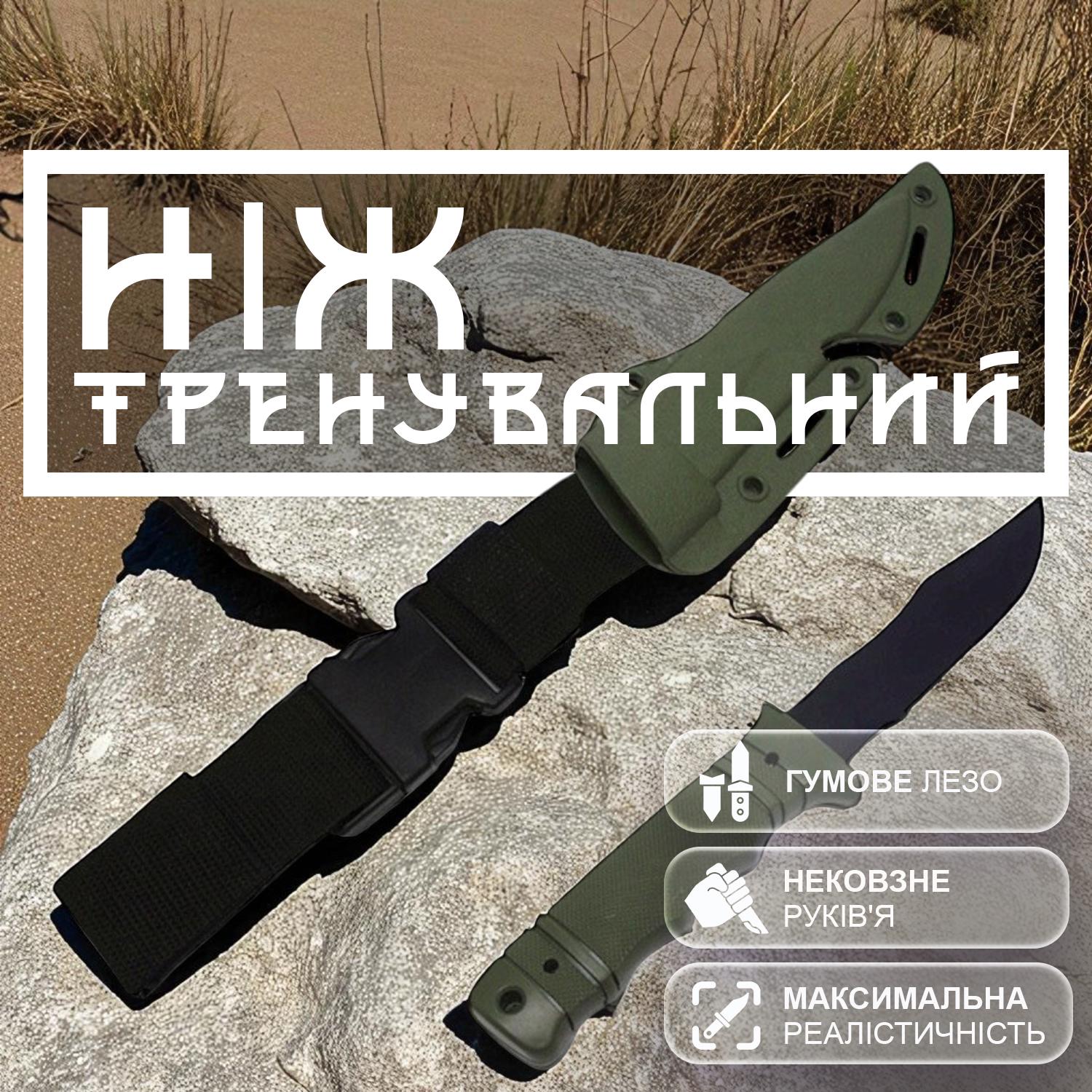 Нож тренировочный GDragon Зеленый (141_3_0_2) - фото 2