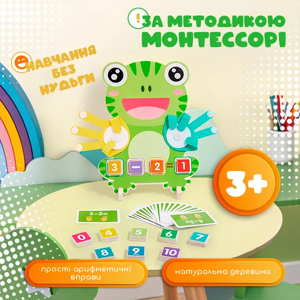 Обучающая игра Цифра на пальцах 31x22,3x14 см (C01816) - фото 2 Обучающая игра Цифра на пальцах 31x22,3x14 см (C01816) - фото 2