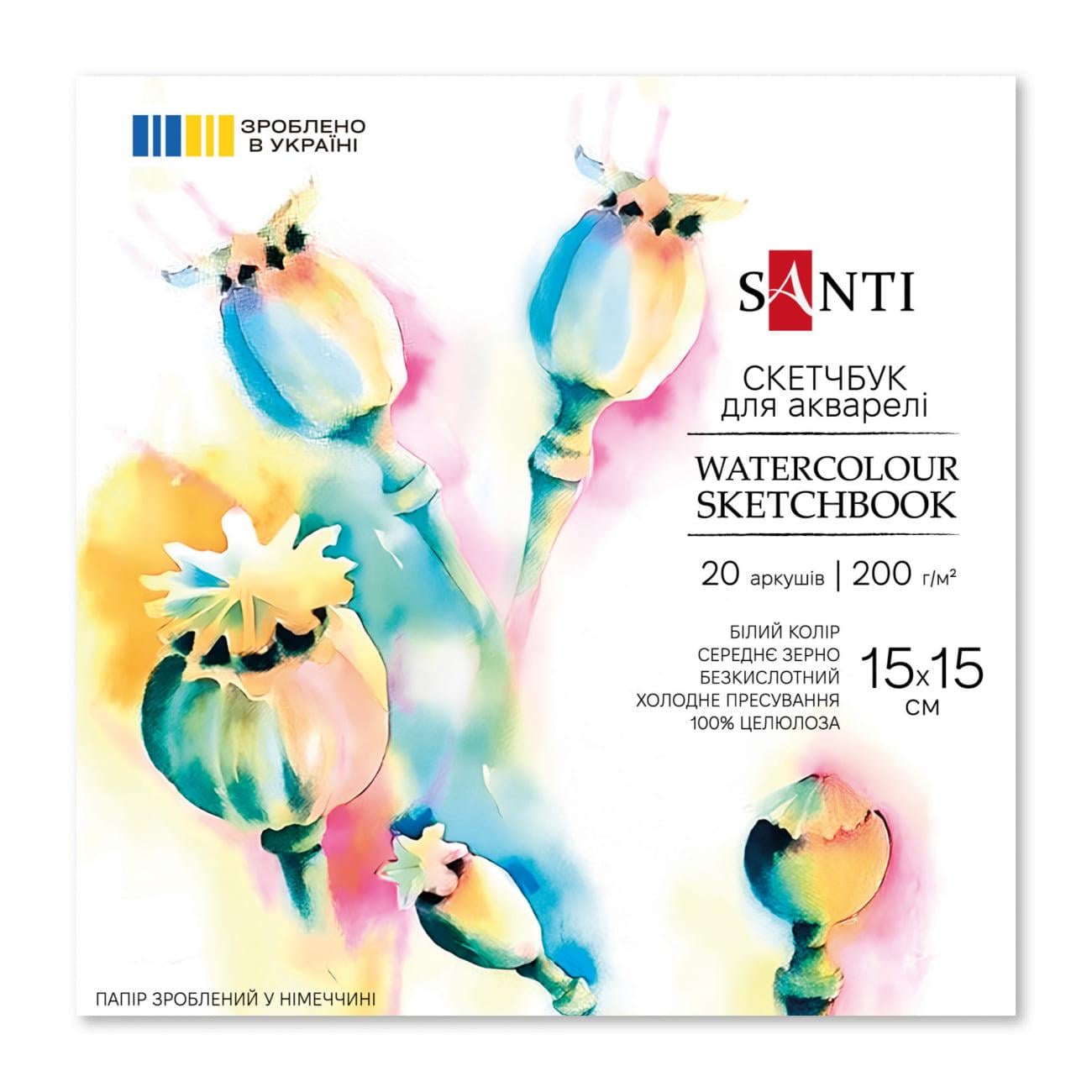 Альбом для акварели Santi Watercolour склейка 200 г/кв. м 20 л. 15x15 см Белый (743290)