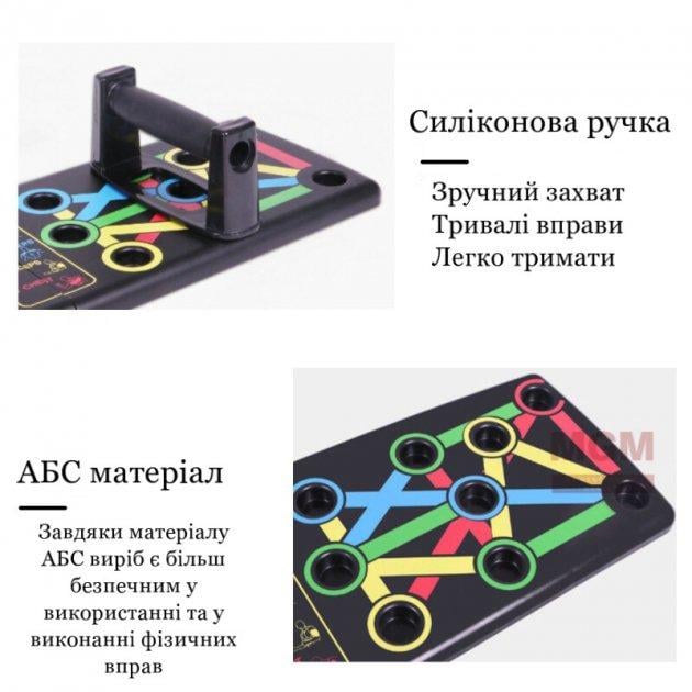 Дошка з упорами для віджимань Foldable Push Up Board - фото 3