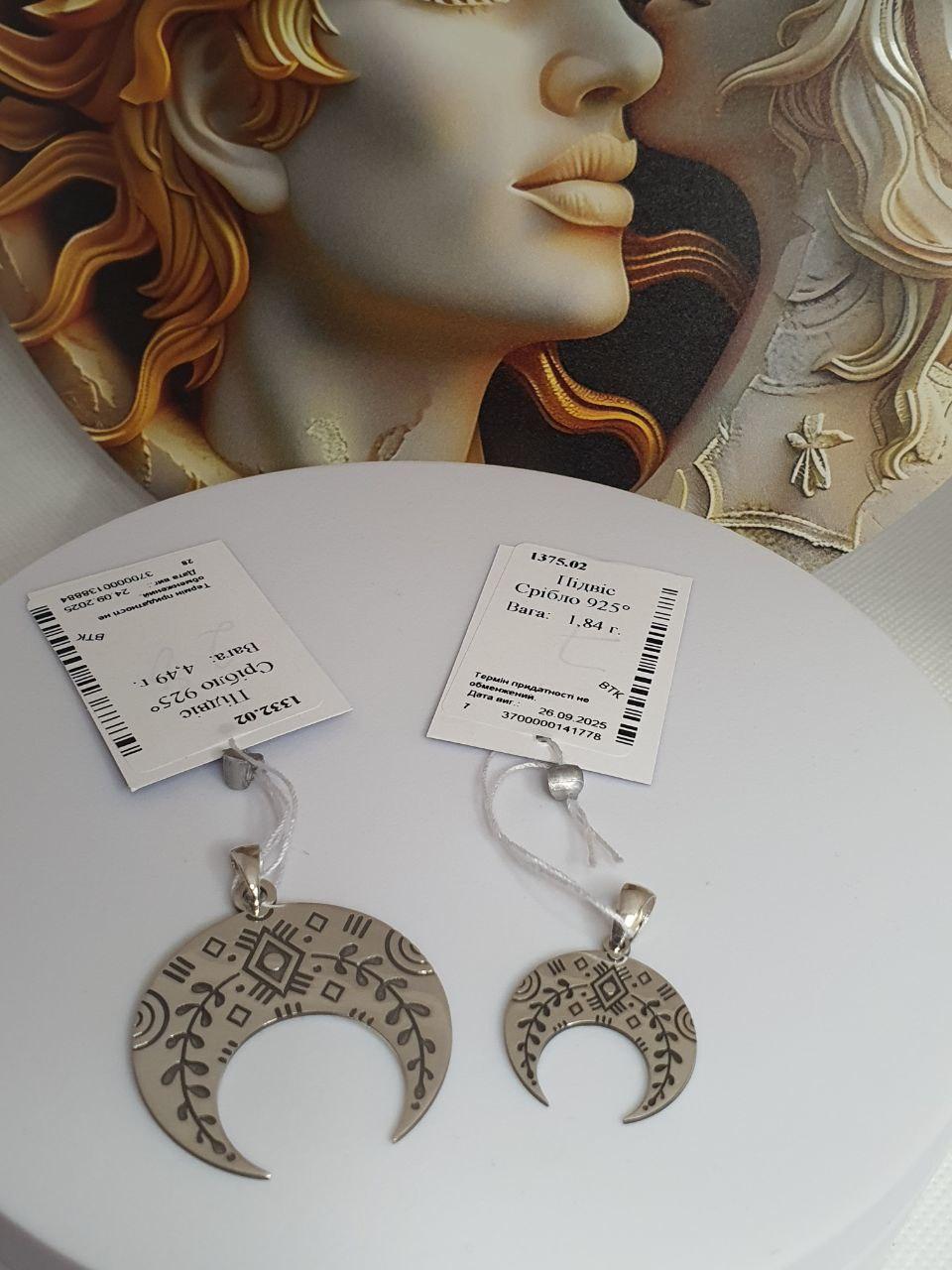 Срібний кулон оберіг Лунниця вишиванка 925 проби 3,5 см (2771057234) - фото 4 Срібний кулон оберіг Лунниця вишиванка 925 проби 3,5 см (2771057234) - фото 4