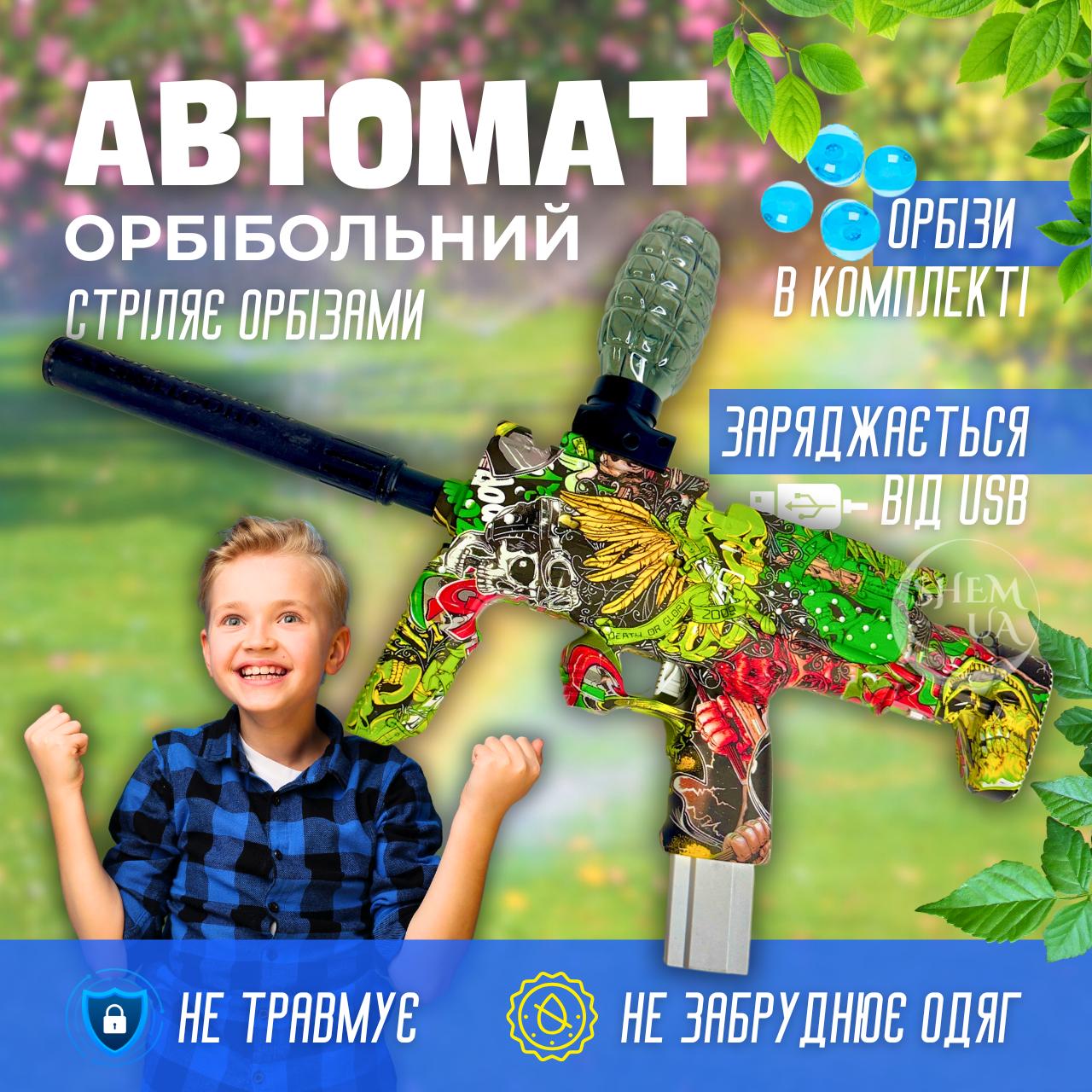 Детский автомат MP7 на гелевых шариках аккумуляторный (HGW-137-2) - фото 2 Детский автомат MP7 на гелевых шариках аккумуляторный (HGW-137-2) - фото 2