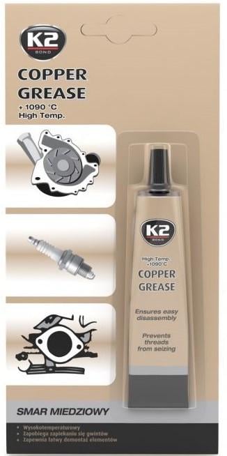 Смазка медная высокотемпературная K2 Bond Copper 20 г (0K2_998659)