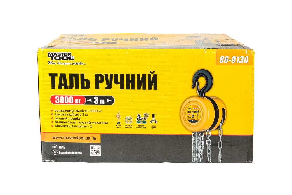 Таль ручний Mastertool 3 т довжина ланцюга 3 м (29799) - фото 3