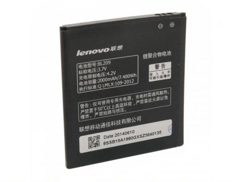 Аккумулятор для Lenovo BL209 Extradigital 2000 mAh (BML6372)