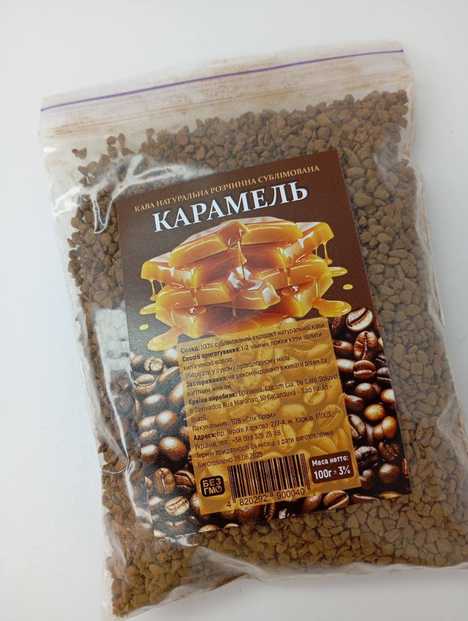 Кофе растворимый сублимированный ароматизированный Карамель 100 г (2472474875)