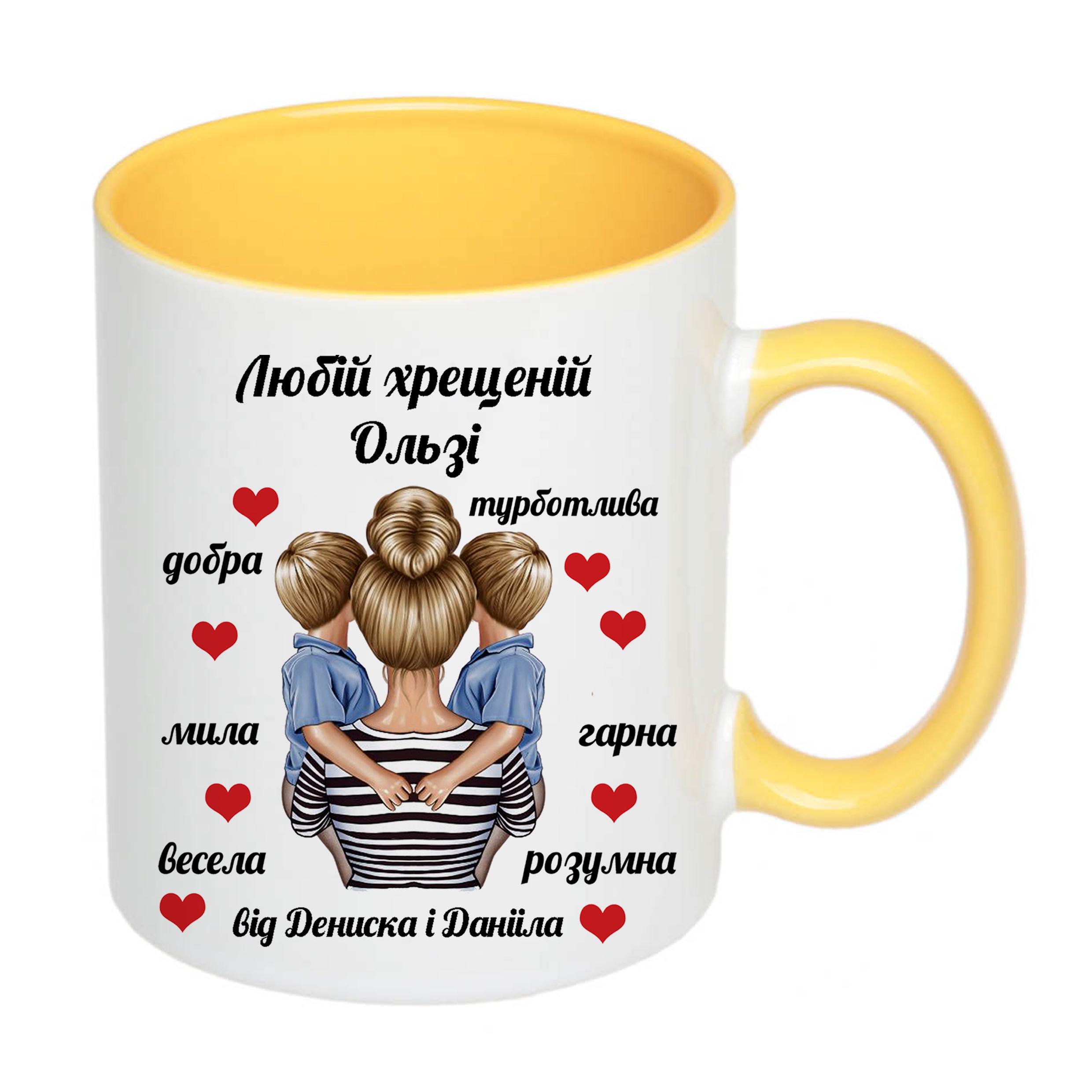 Чашка с принтом "Любій хрещеній" 330 мл Желтый (16428) - фото 2 Чашка с принтом "Любій хрещеній" 330 мл Желтый (16428) - фото 2