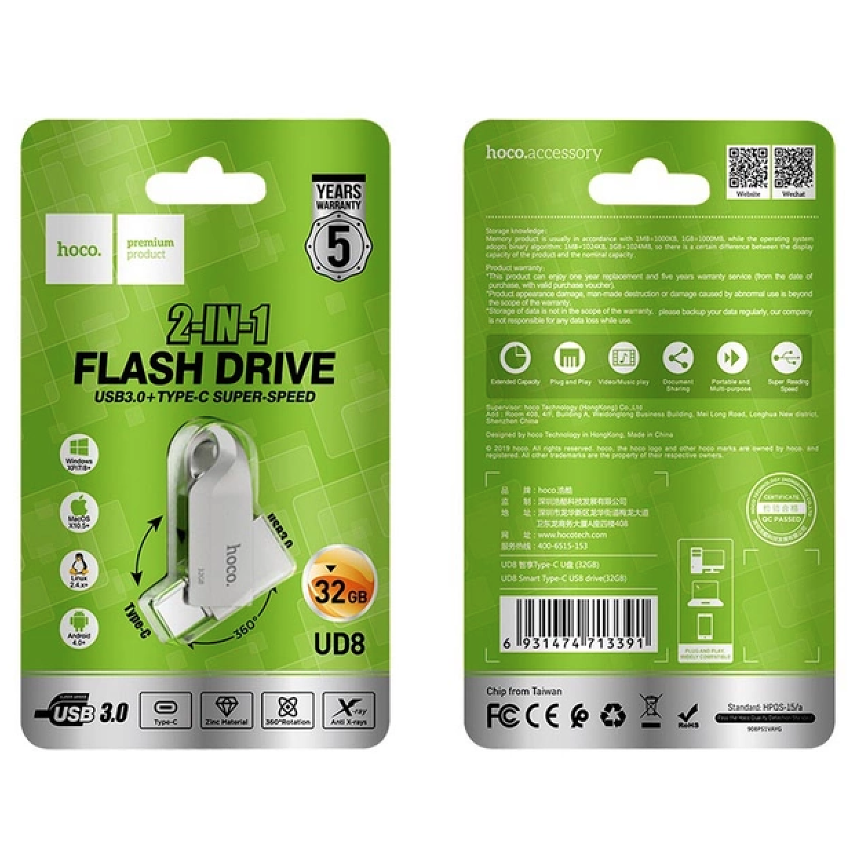 Флешка высокоскоростная USB 3,0 Type-C HOCO UD8 32GB с поддержкой OTG 2в1 Silver (10482213) - фото 2