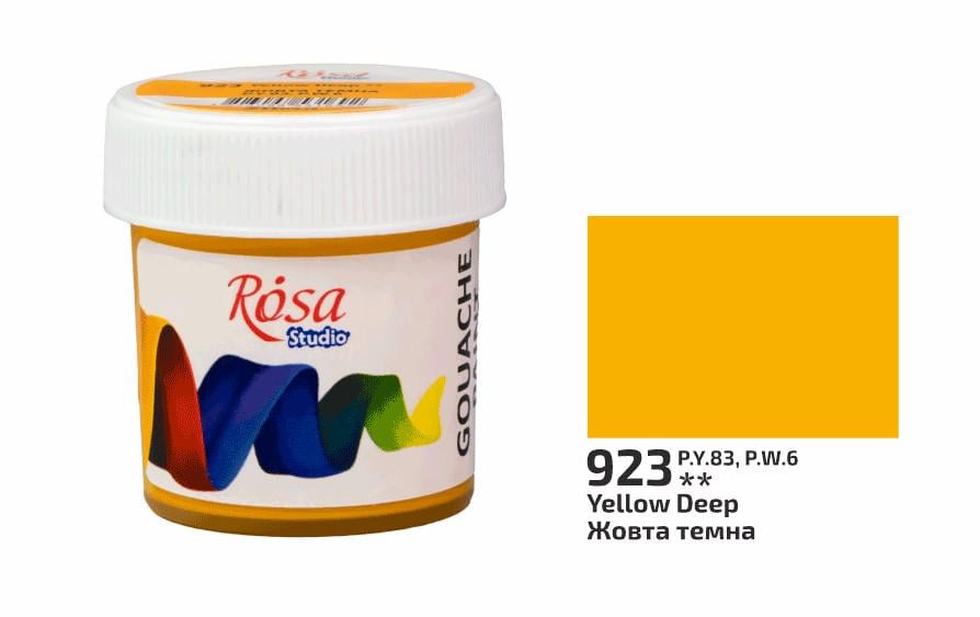 Гуашевая краска художественная ROSA Studio баночка 20 мл Желтый темный (323990923)