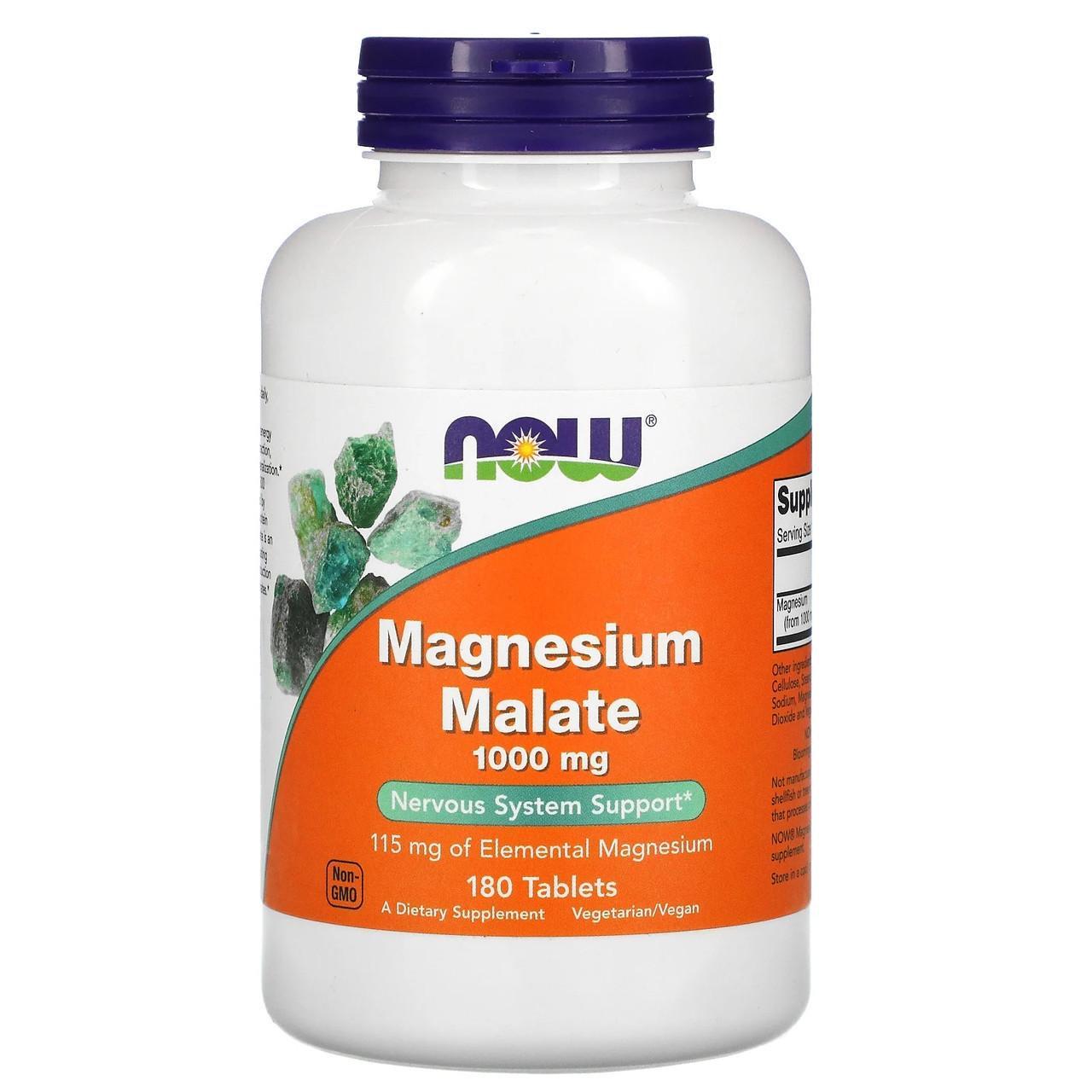 Малат магния Now Foods Magnesium Malate 180 таблеток (1338531132)