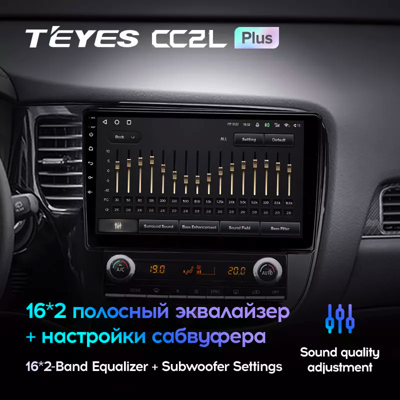 Автомагнітола штатна Teyes CC2L Plus 2/32 для Mitsubishi Outlander 3 2018-2021 Android (1654641862) - фото 4