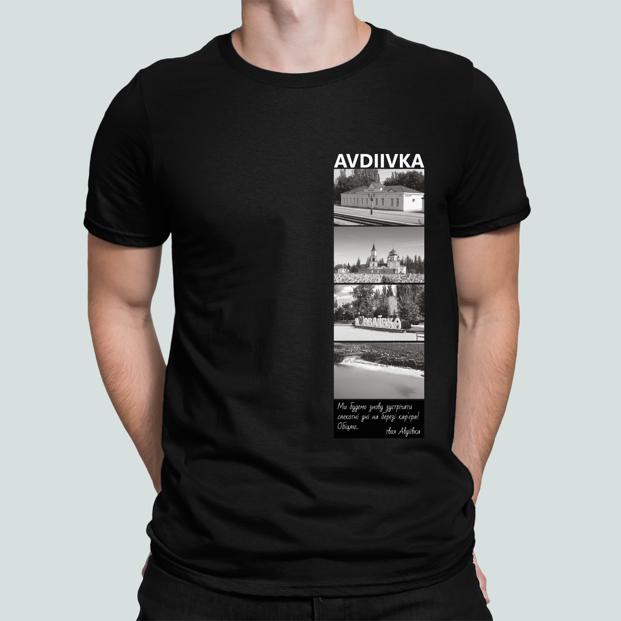 Футболка мужская Stedman с принтом город "Avdiivka твоя Авдіївка Обіцяю" XXL Черный (Сіті1-5) Футболка мужская Stedman с принтом город "Avdiivka твоя Авдіївка Обіцяю" XXL Черный (Сіті1-5)