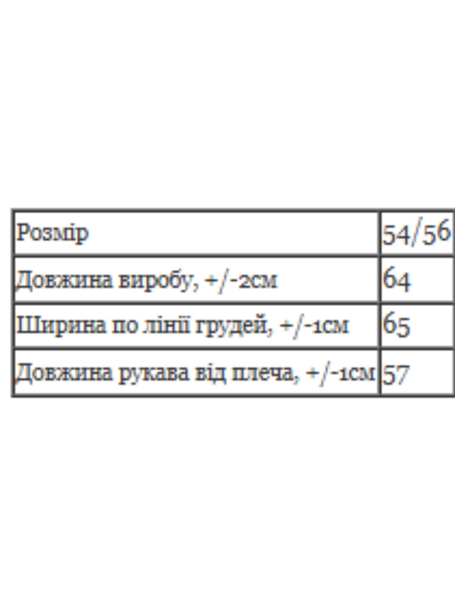 Джемпер жіночий батал Носи Своє р. 54/56 Смарагдовий (18098) - фото 3 Джемпер жіночий батал Носи Своє р. 54/56 Смарагдовий (18098) - фото 3