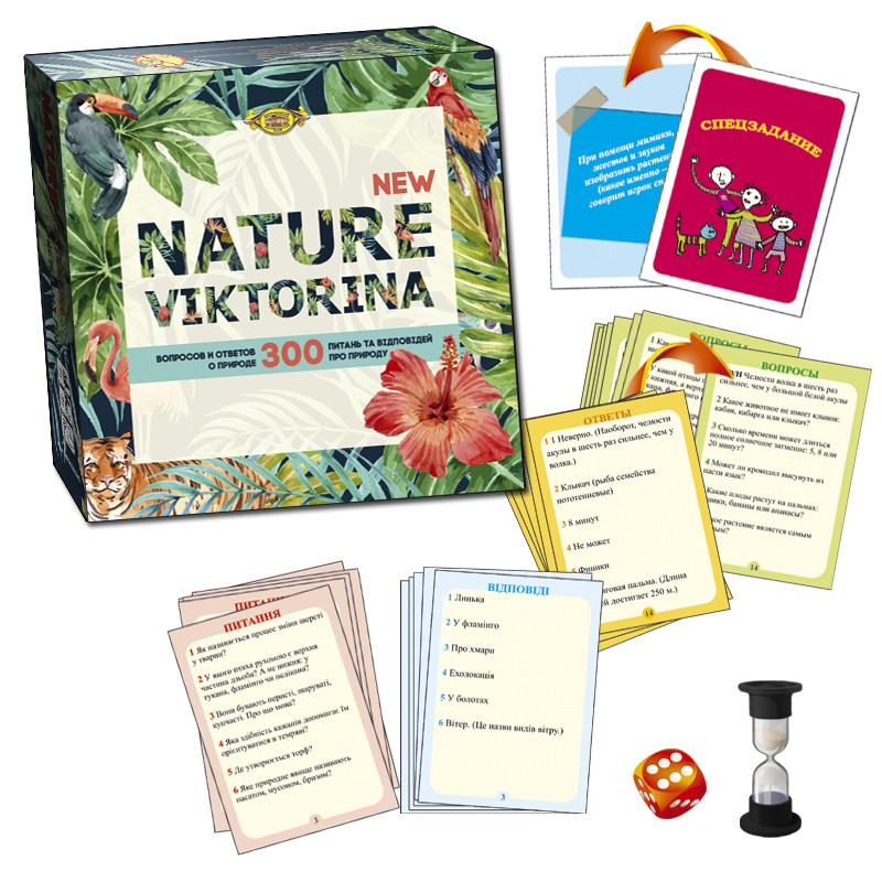 Настільна гра дитяча Майстер NATURE/Вікторина MKK0606 від 5 років (RLT13800)