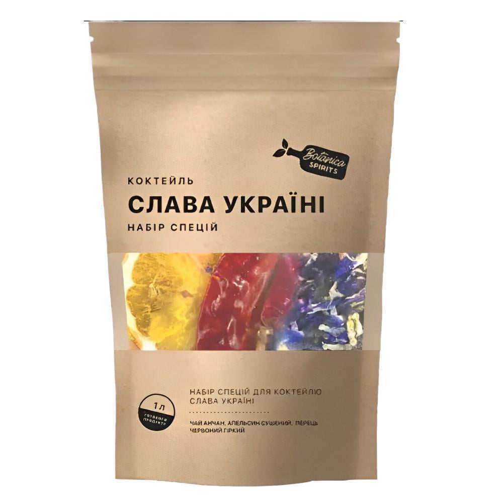 Набор специй Hot Rod Distiller International для коктейля Слава Украине (3900)