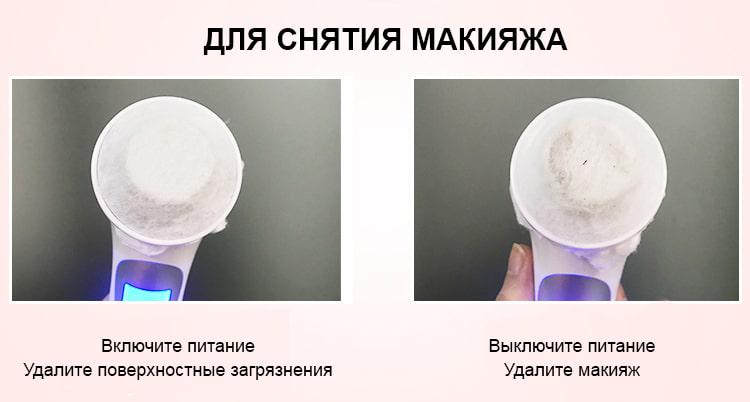 Масажер ультразвуковий вібраційний Doctor-101 LED для обличчя (BP-0152) - фото 13