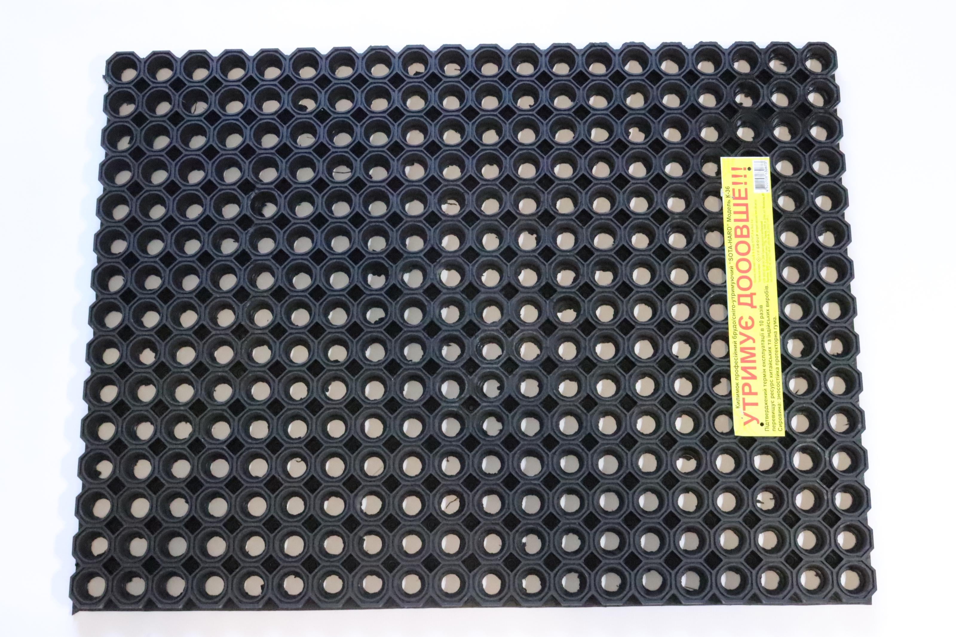 Килимок Соти гумовий 80x60x2,5 см (К-36)