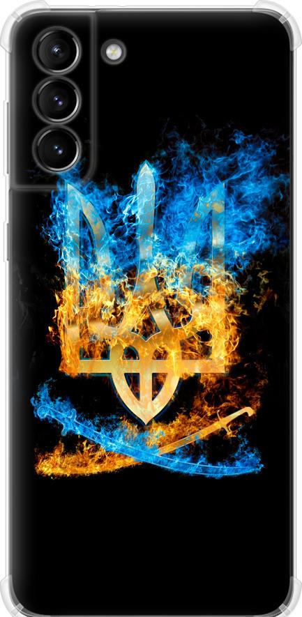 Чехол на Samsung Galaxy S21 Plus Герб (1635sp-2115-42517)