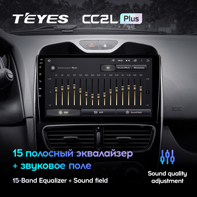 Автомагнитола штатная Teyes CC2L Plus для Renault Clio 4 BH98/KH98 2016-2019 Android 2/32 Гб (1631417351) - фото 4