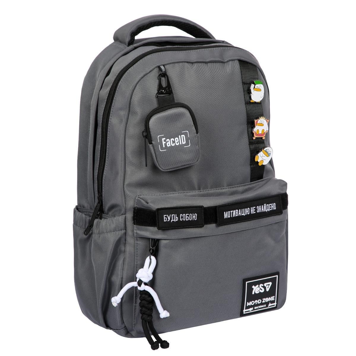 Рюкзак YES T-51L Mood Zone Grafit для мальчика 44 см (559360)