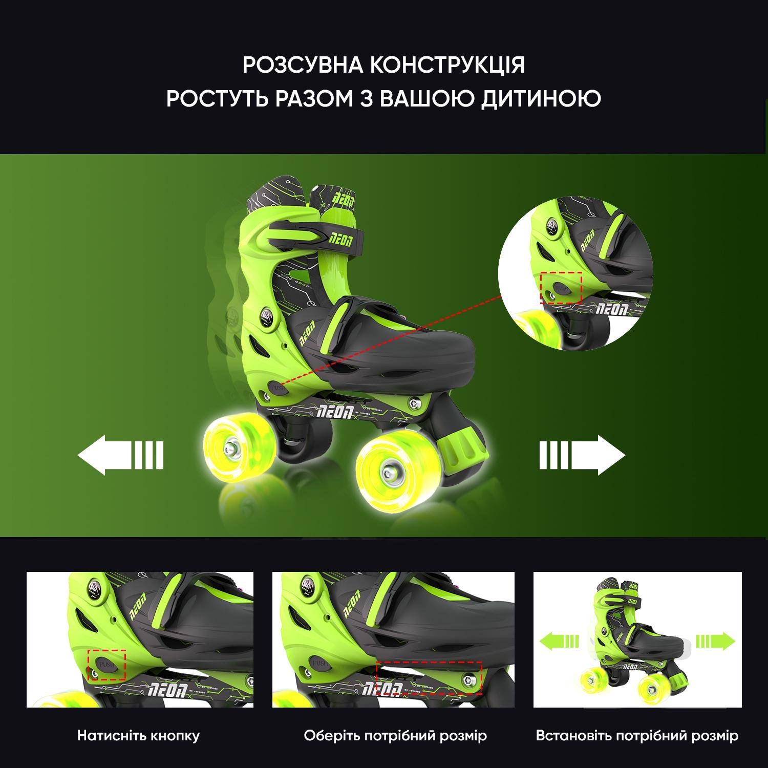 Ковзани роликові дитячі Neon Combo регульовані від 6 років. 30-33 Салатово-чорний (629041) - фото 6 Ковзани роликові дитячі Neon Combo регульовані від 6 років. 30-33 Салатово-чорний (629041) - фото 6