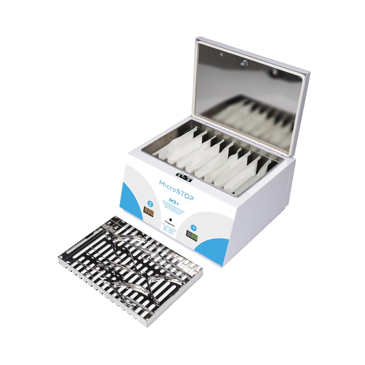 Сухожарный шкаф для стерилизации MICROSTOP М3+ - фото 6