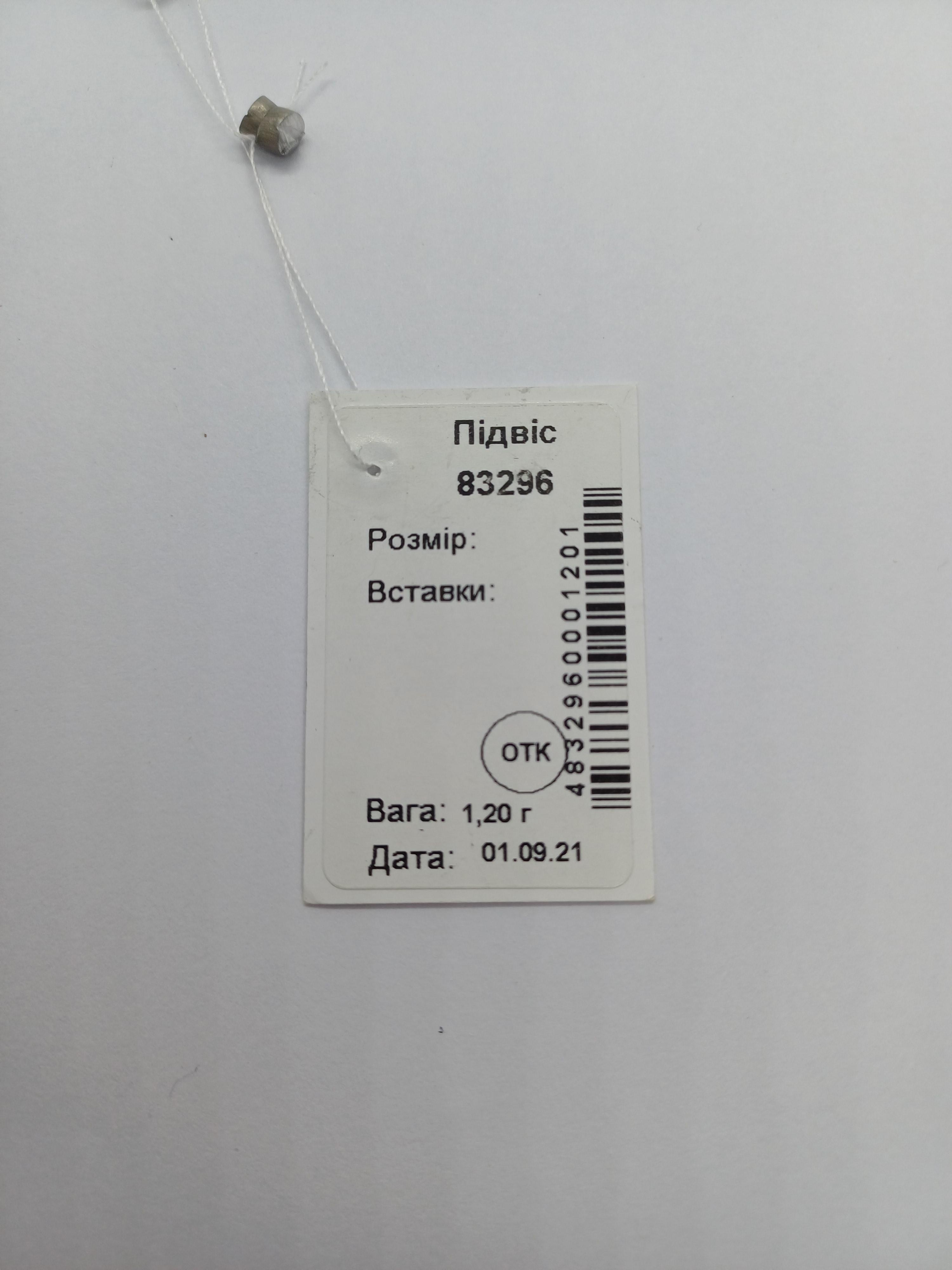 Срібний підвіс сердечко Ключик від серця (1129963127) - фото 4 Срібний підвіс сердечко Ключик від серця (1129963127) - фото 4