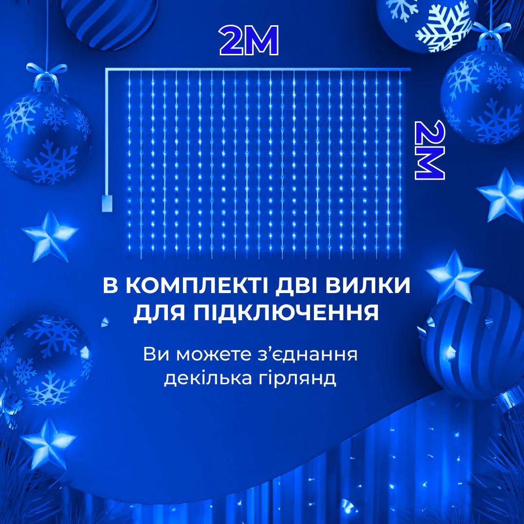 Гірлянда-штора 240 LED світлодіодна мідний дріт 8 ниток 2х2 м Синій - фото 5