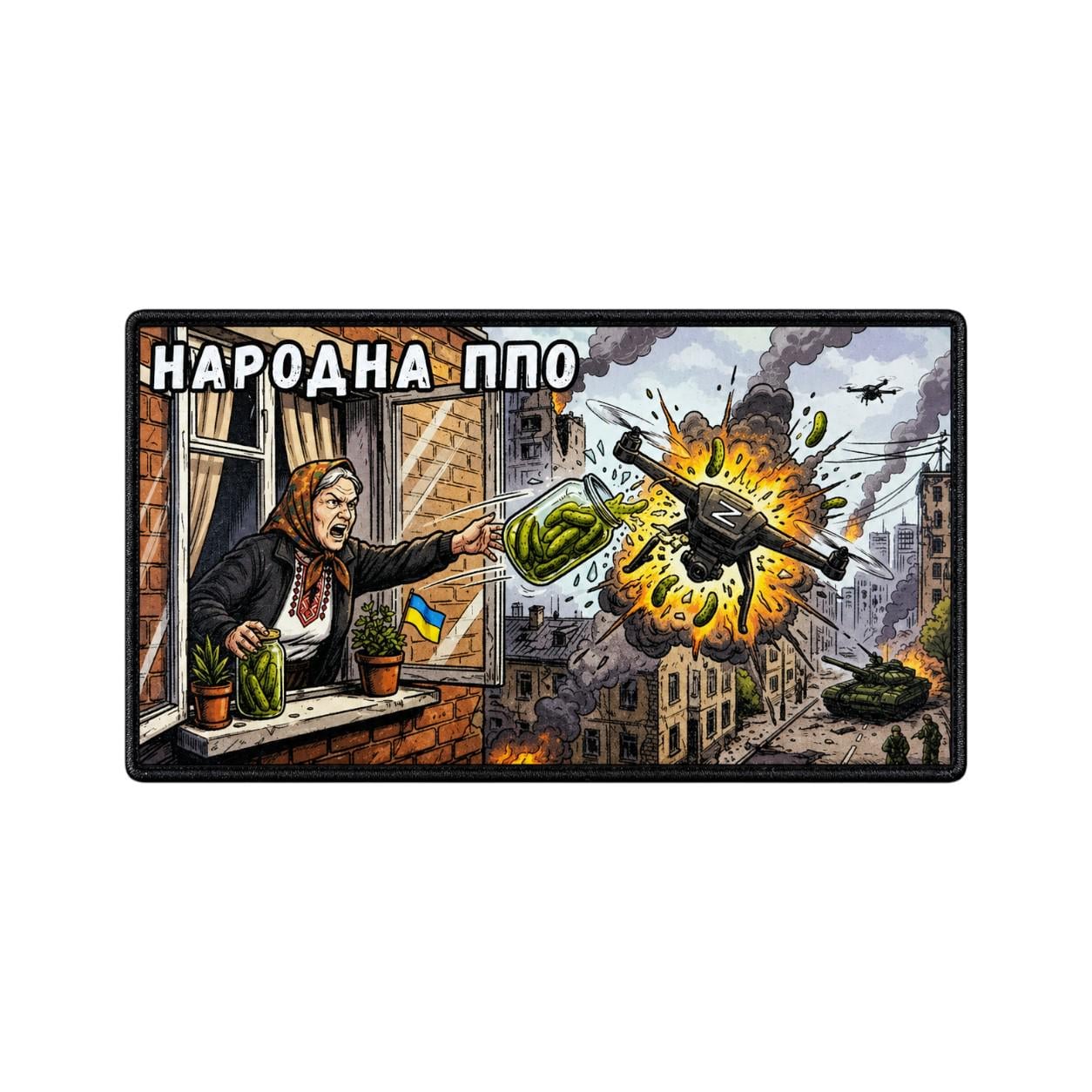 Шеврон "Народна ППО" (34418078)